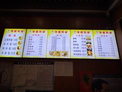 -华姐鸡粉(教育路店)