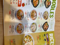 -阿香米线(中原万达店)