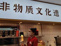 -米村拌饭(凯德和平广场店)