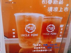 -芳叔(动漫星城店)