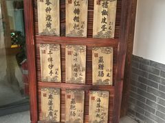 -水煮三国·川鲁江湖菜(香山店)