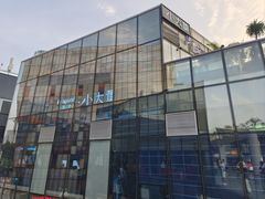 -小大董·烤鸭(凤凰汇店)