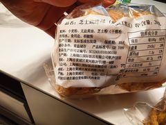 -上海国际饭店