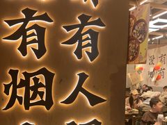 -破店肥哈·东北烧烤·夜宵(南山保利店)