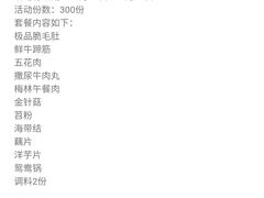 -佳源四季酒店-雅悦自助餐厅(新洲路店)