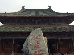 -开封府