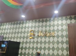 -Joker先生·男士理发馆