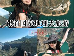 -河南宝泉旅游区