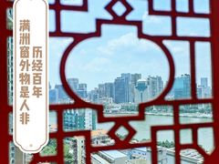 -广州中国大酒店