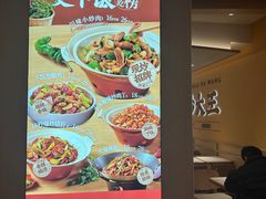 -乡村基·川味现炒大王(熙悦天街店)