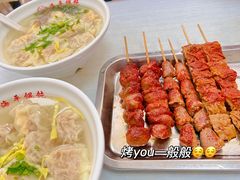 -海平馄饨(逍遥二路店)