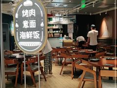 大堂-CRAZYONES西班牙海鲜饭(上海美罗城店)