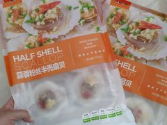 -盒马鲜生(文景博乐里购物广场店)