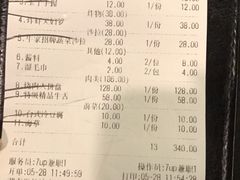 -牛家酒场(7mall店)