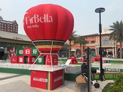 -佛罗伦萨小镇广佛名品奥特莱斯(疏港路店)