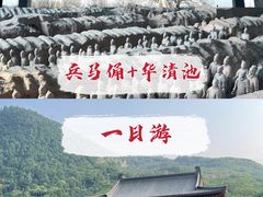 -秦始皇帝陵博物院(兵马俑)