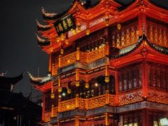 -豫园
