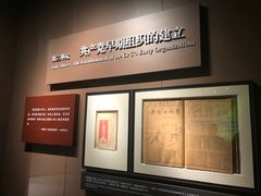 -中共一大纪念馆