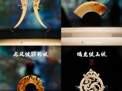 -北京大葆台遗址博物馆