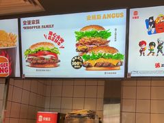 -汉堡王(上海缤谷一期店)