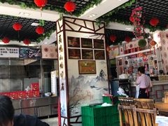 大堂-高晓山馅饼店(牛庄百年店)