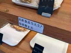 -梦菲思饼屋(瑞金宾馆店)