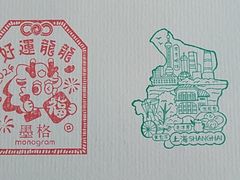 -墨格(世茂广场店)