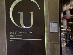-145号U&Lounge Bar