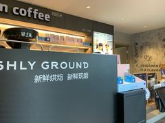 -瑞幸咖啡(宁波嘉汇国贸店)