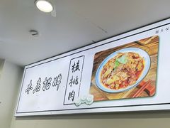 -二王核桃肉