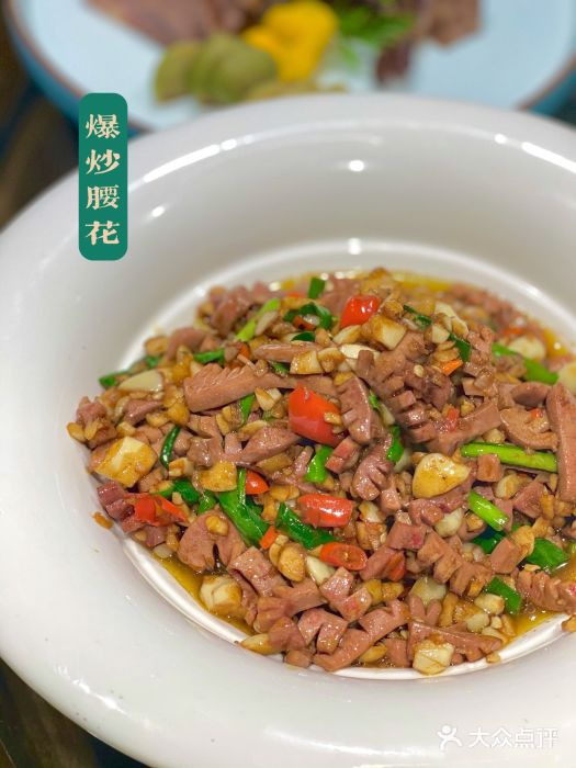 南方太太·小锅饭(体育中心店)爆炒腰花图片