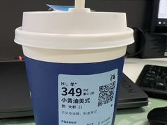 -瑞幸咖啡(江汉路中山大道店)