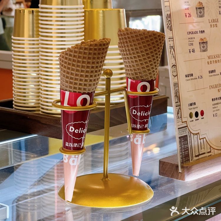 城市向导官 意大利手工冰淇淋 高颜值冰淇淋