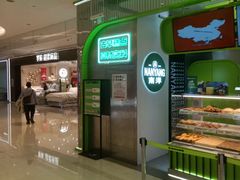 -南洋大师傅(长楹天街店)