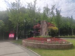 -苏州河梦清园环保主题公园