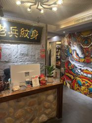 -老兵纹身·原创设计·修改遮盖