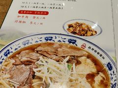 -直隶安家牛肉罩饼(建华店)