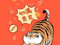 -杨记隆府重庆江湖菜(大悦城店)