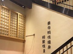 -厝小满.姜母鸭/泉州菜(桥南店)