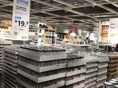 -宜家家居(哈尔滨商场店)