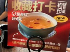 -新旺茶餐厅(鑫耀·光环live店)