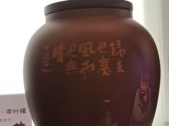 -贡宴盐帮菜自贡驻京联络处餐厅