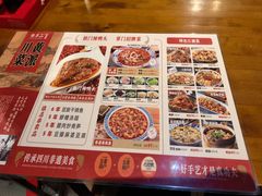 -辣不二地道川菜(汉水路店)
