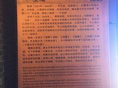 门面-摔碗酒(永兴坊店)