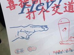 -喜茶(佛山岭南站店)