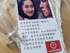 -小蛮妞家螺蛳粉(凯旋路店)