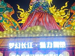 -武汉园博园(武汉自然博物馆)