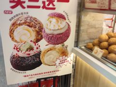 -西树泡芙(静安大悦城店)