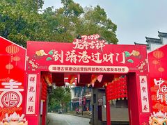 -靖港古镇