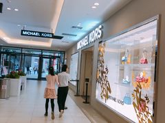 -MICHAEL KORS(杉井奥特莱斯广场店)